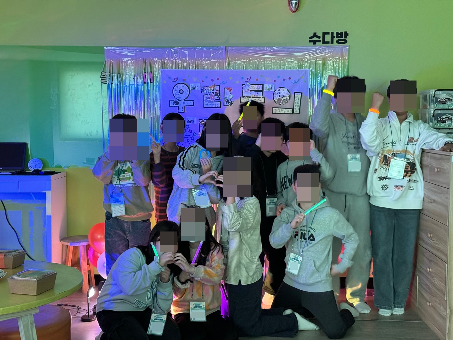 사춘기캠프 (1).jpg